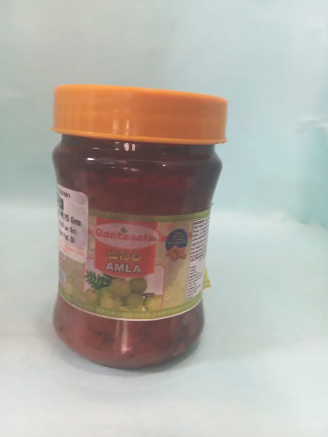 Amla Pickle - Image 2